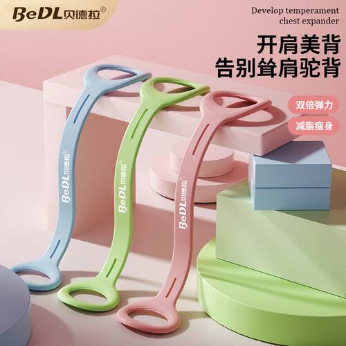 8字拉力器女开背拉伸弹力带开肩美背神器家用瑜伽健身八字拉力绳