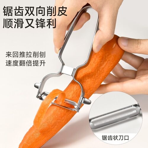 不锈钢削皮刀厨房专用削皮神器商用削南瓜皮莴笋土豆水果削皮器