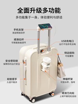 男耐用登机寸寸24箱子结实行李箱女密码新款学生20旅行小型拉杆箱