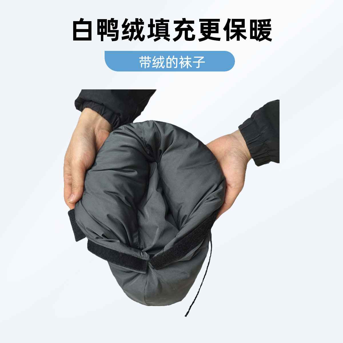 保暖羽毛袜男女石膏袜套脚伤足踝骨折打夹板支具穿的脚套康复护理