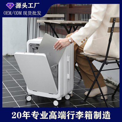 宽拉杆行李箱20寸前开盖大容量22寸商务登机密码旅行箱包户外旅游