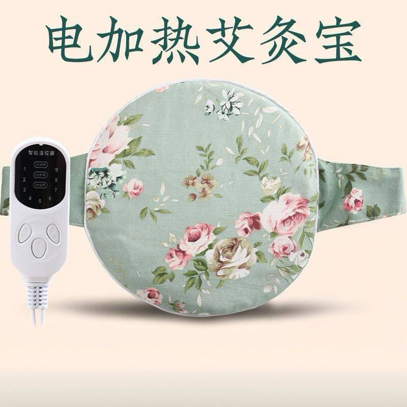 艾灸宝电加热腰带艾绒艾草包家用理疗熏蒸仪暖腰腹部艾灸包热敷袋