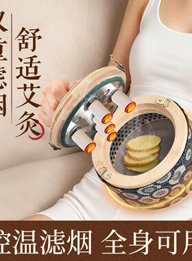 艾灸馆盒随身灸木质全身