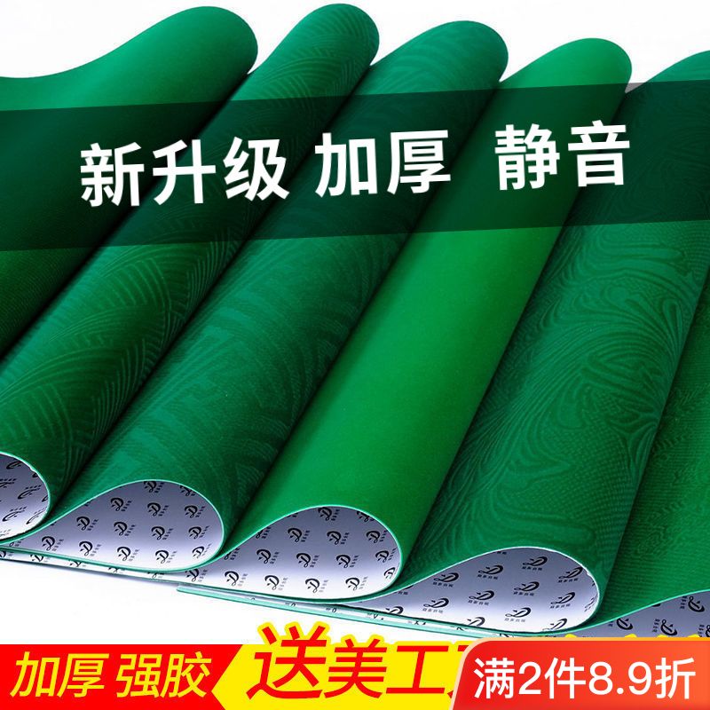 麻将机桌布台面布麻将桌布水洗台布台呢正方形麻将机配件通用