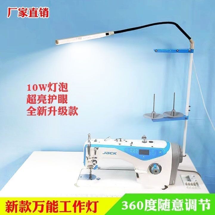 新款线架神器车灯护眼节图片