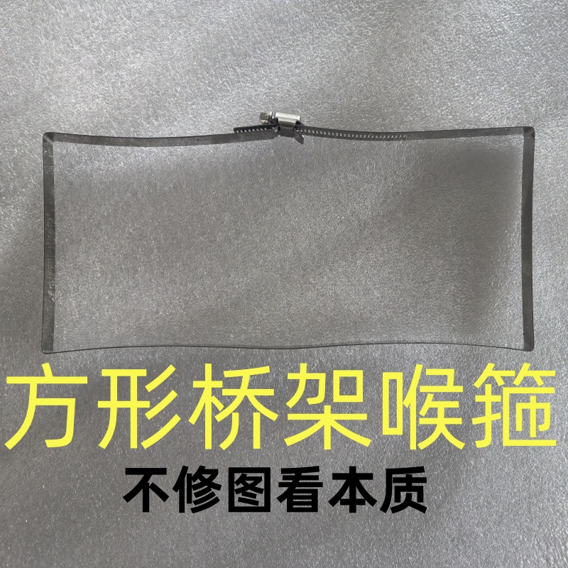 304不锈钢方形喉箍折弯桥架喉箍