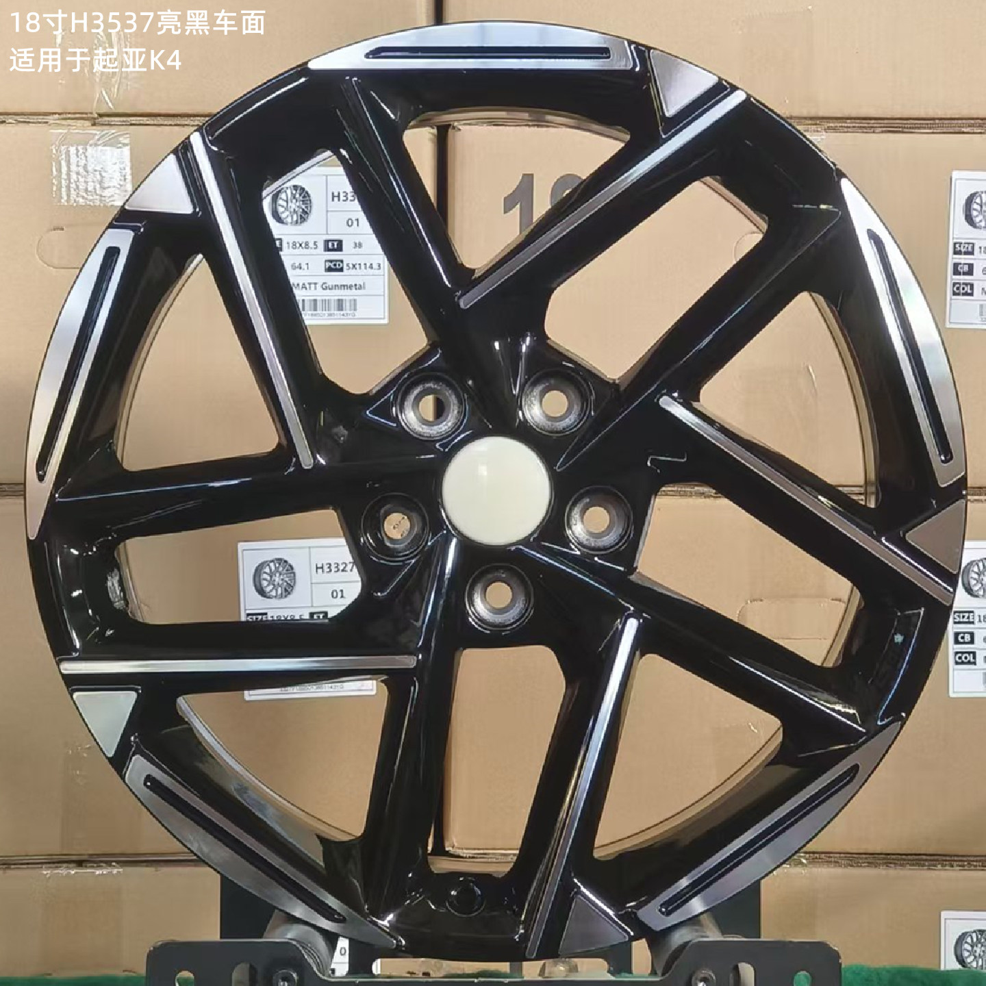 适用于起亚K4轮毂开发票送配件