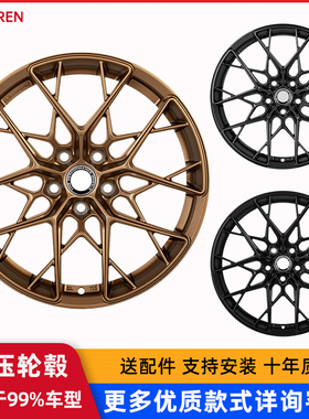 17寸18寸19寸适用于秦宋元PULS埃安S V雅阁旋压轮毂FF118