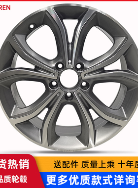 18寸适用于新款奔驰E级 S级 GLE GLS 迈巴赫威霆唯雅诺轮毂181124