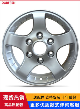 15寸适用于江铃宝典风骏5皮卡两驱四驱6*139.7 106.2加厚轮毂Y124
