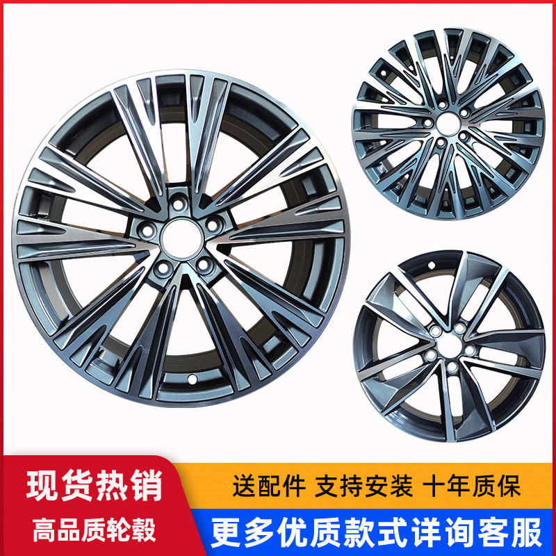 18寸适用于奥迪A3 A4 A4L A6 A6L A8L奥迪Q3 Q5 TT铝合金全新轮毂