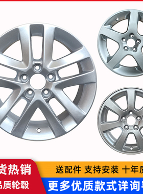 16寸17寸18寸19寸适用于沃尔沃S60L XC60 XC80XC90铝合金全新轮毂
