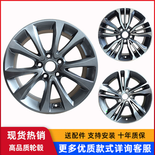 16寸17寸18寸适用帝豪GS GL 远景X5 全球鹰博瑞 博越缤越星越轮毂