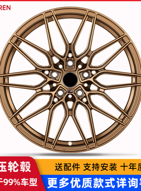 17寸18寸19寸适用于1系3系5系 迈锐宝 君威 S6 君越旋压轮毂FF120