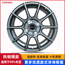 轮毂SL527 飞度锋范GK5改装 15寸适用于威驰花冠凯越 轩逸骊威雨燕