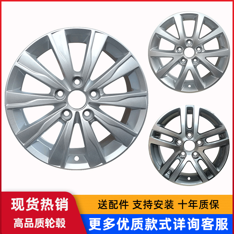16寸适用于大众速腾轮毂迈腾 帕萨特领域 新宝来途安朗逸PULS轮毂