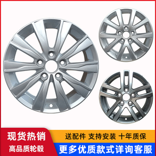 16寸适用于大众速腾轮毂迈腾 帕萨特领域 新宝来途安朗逸PULS轮毂