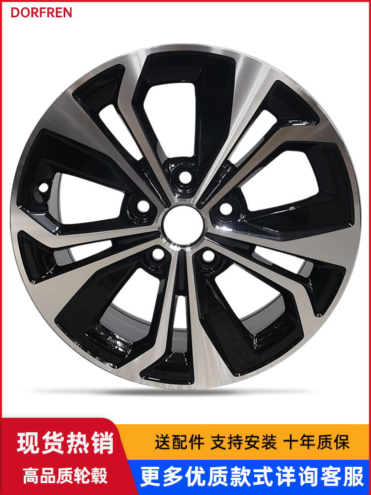 启辰D60EVD60轮毂包邮送配件