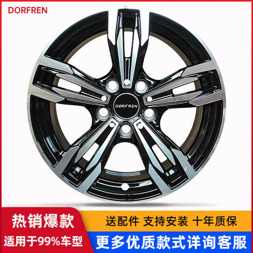 威驰致炫哥瑞锋范雨燕改装轮毂