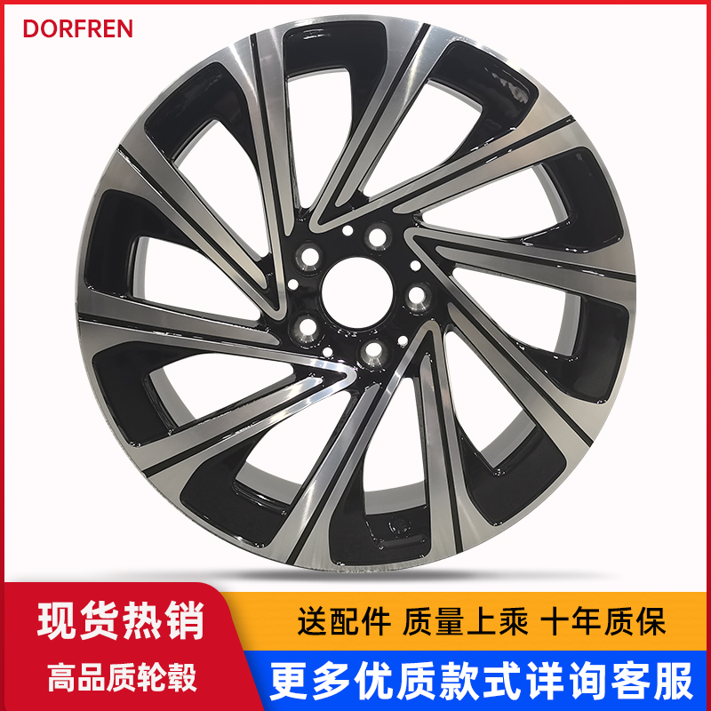高品质铝合金轮毂包邮送好配件