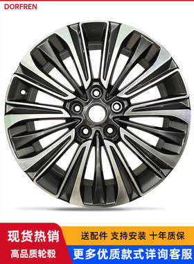 18寸适用于别克GL8 别克商务 陆尊 君威 君越 林荫大道轮毂185655