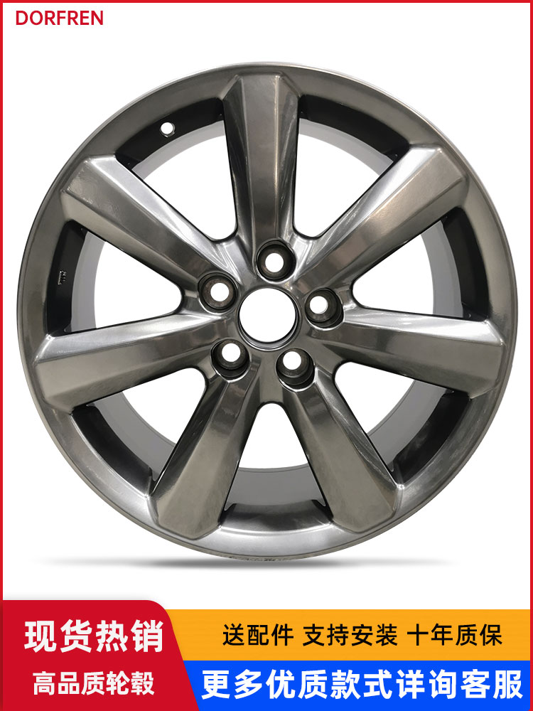 凯美瑞锋兰达皇冠轮毂