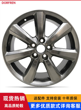 18寸适用于凯美瑞锋兰达皇冠 荣放亚洲龙奕泽BZ3 阿尔法轮毂HP981