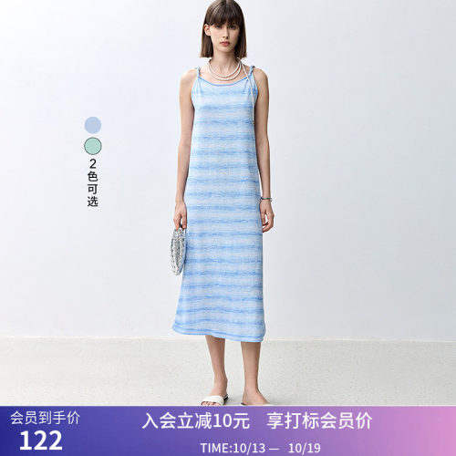LILY夏新款薄荷曼波优雅气质度假风扭结肩带条纹吊带连衣裙