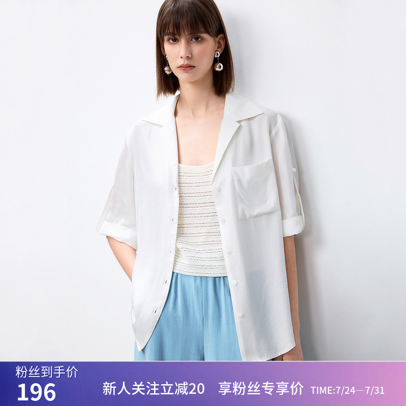 【商场同款】LILY夏新款女装醋酸老钱风高智感优雅气质衬衫女