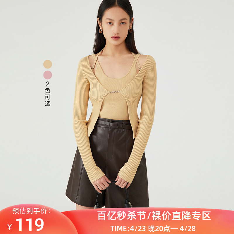 【商场同款】LILY冬新款女装时尚别致洋气两件套吊带针织毛衣