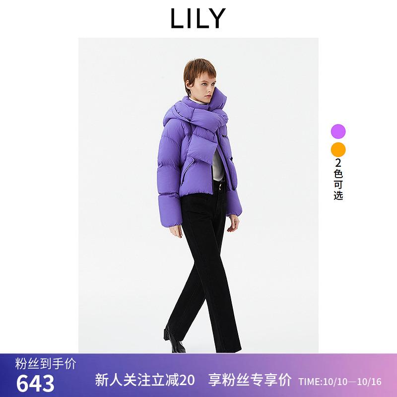 【专柜甄选】LILY冬新款女装多巴胺穿搭围巾连帽羽绒服外套女
