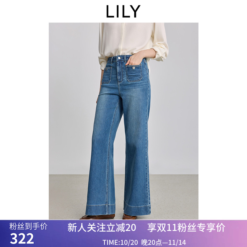 LILY2025冬新款女装复古设计感弹力休闲通勤深色牛仔裤直筒阔腿裤