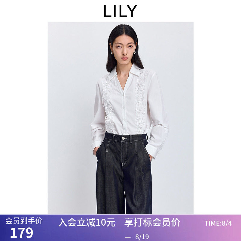 LILY2026春新款女装法式翻领V领蕾丝灯笼袖气质通勤白色衬衫外套