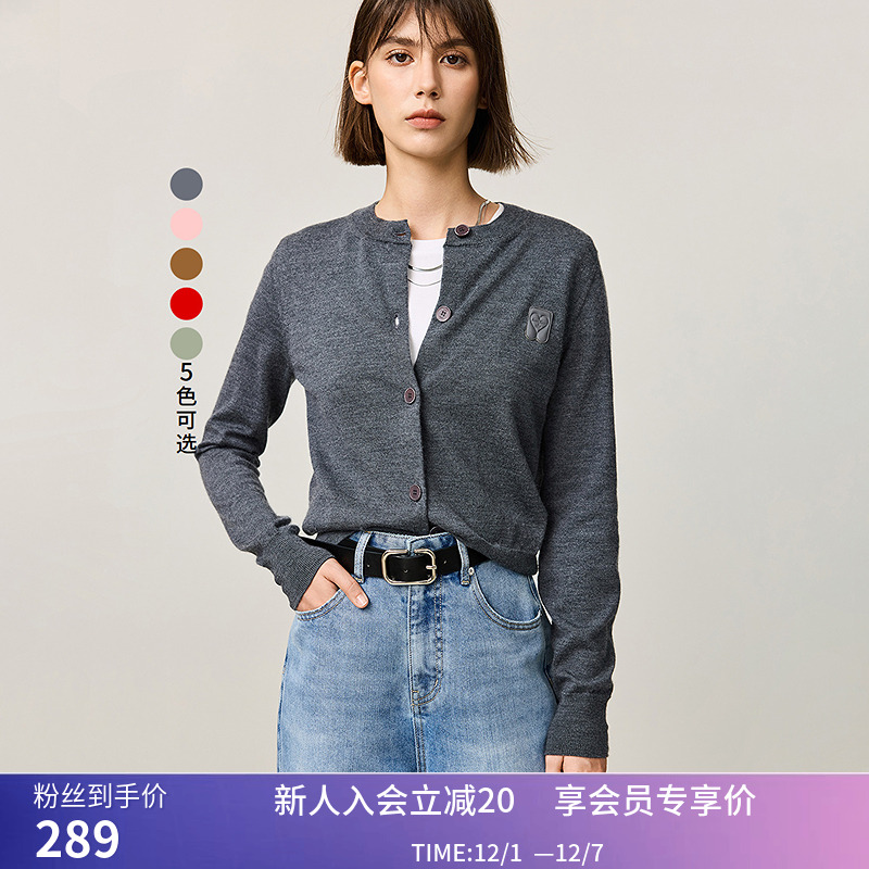 【100%美丽诺绵羊毛】商场同款LILY冬新款女装针织开衫外套女