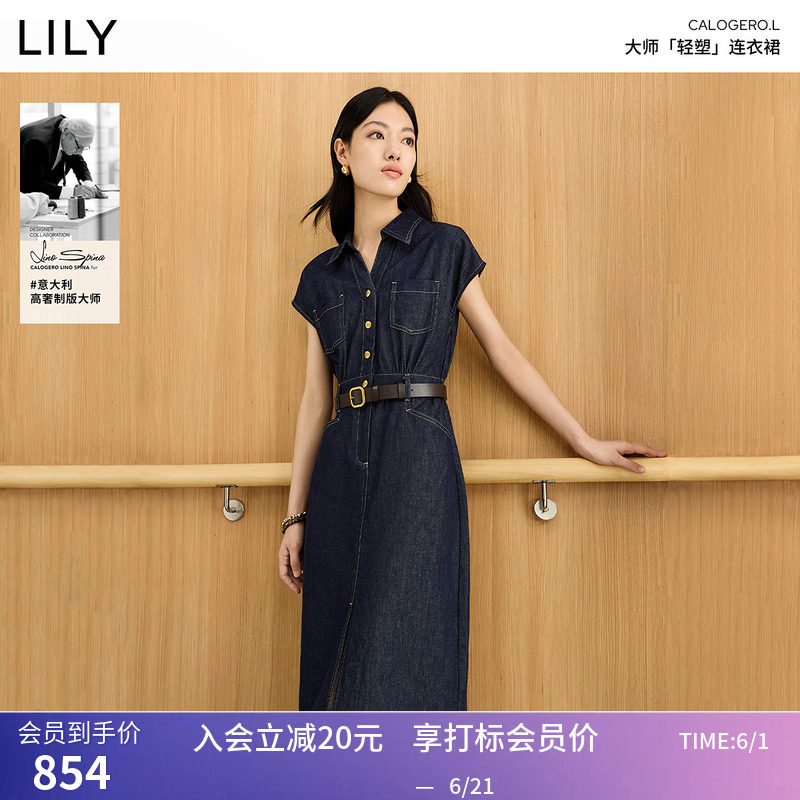 【轻塑连衣裙】商场同款LILY2026夏新款复古V领收腰衬衫牛仔裙女