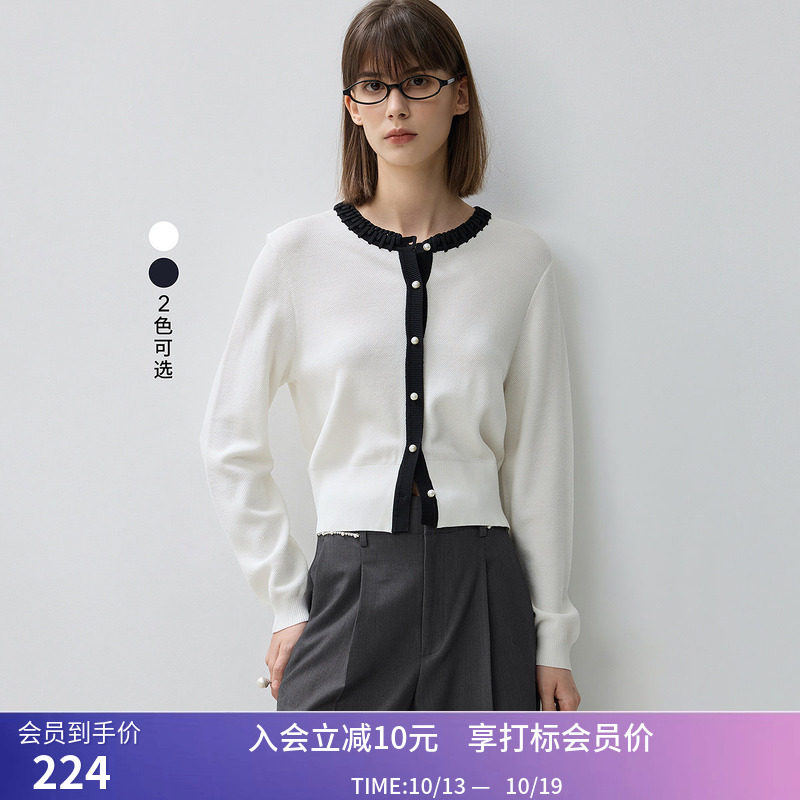 【商场同款】LILY秋新款撞色边芭蕾风珍珠扣透气肌理针织开衫