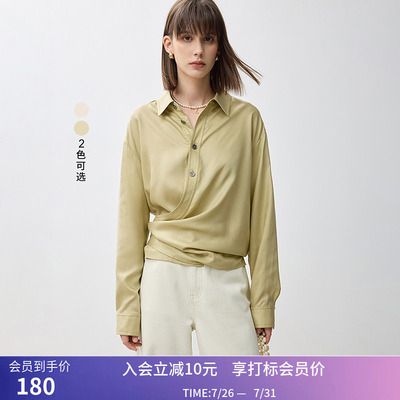 【商场同款】LILY秋新款莱赛尔柔顺轻盈松弛感通勤款衬衫