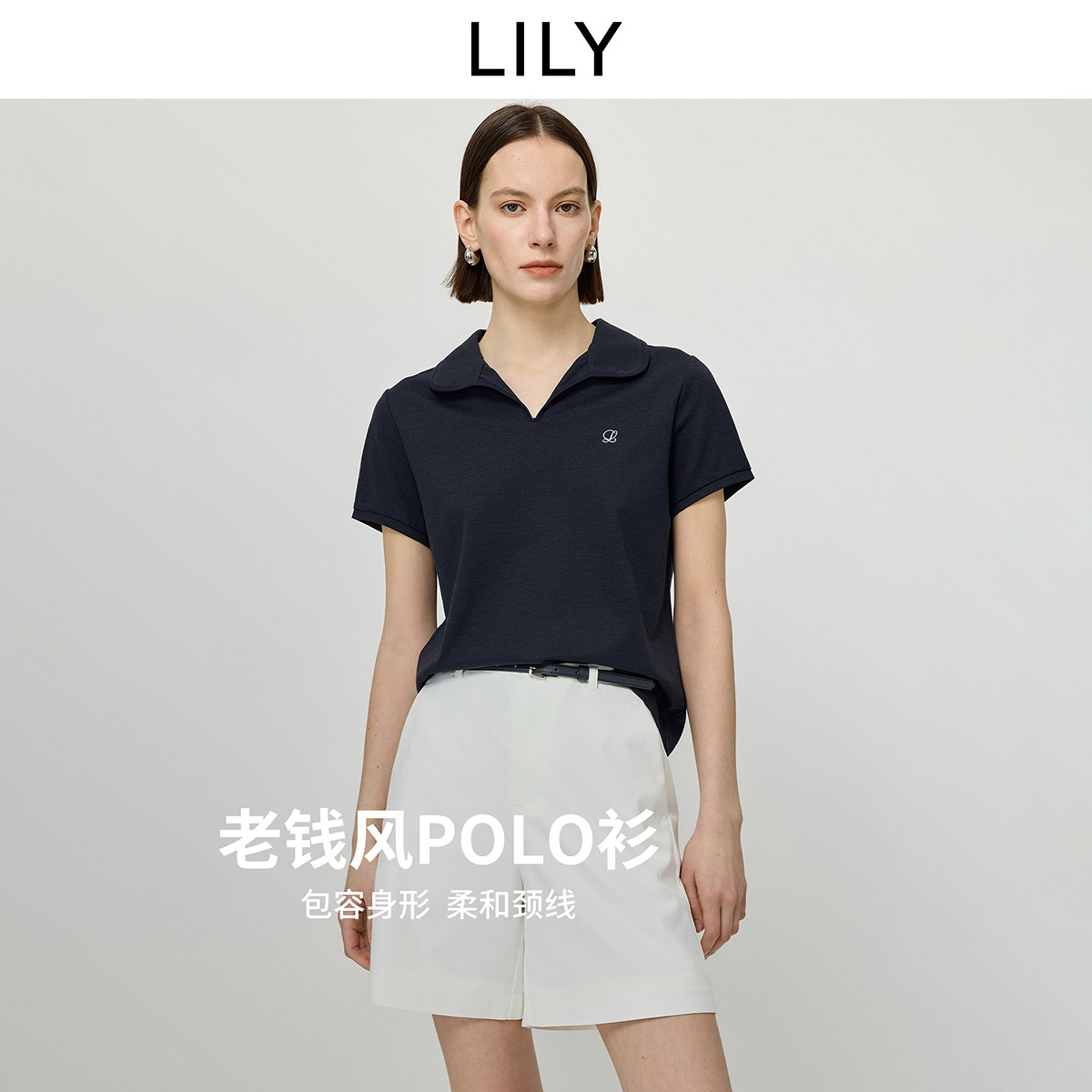 LILY2026夏新款女装莫代尔醋酸混纺复古老钱风剪刀领通勤短袖T恤
