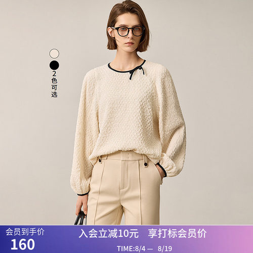 LILY女装优雅简约立体蝴蝶结撞色边褶皱肌理感雪纺衫女