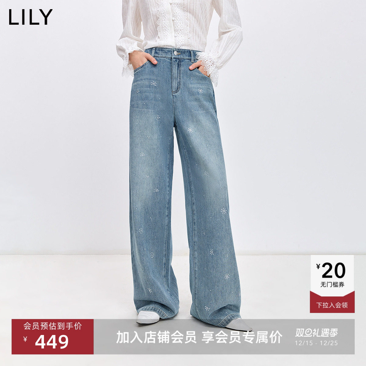 LILY2026春新款女装复古通勤小个子高腰宽松直筒阔腿裤浅色牛仔裤
