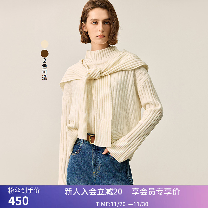 【商场同款】LILY冬新款女装静奢风披肩两件套半高领针织衫女