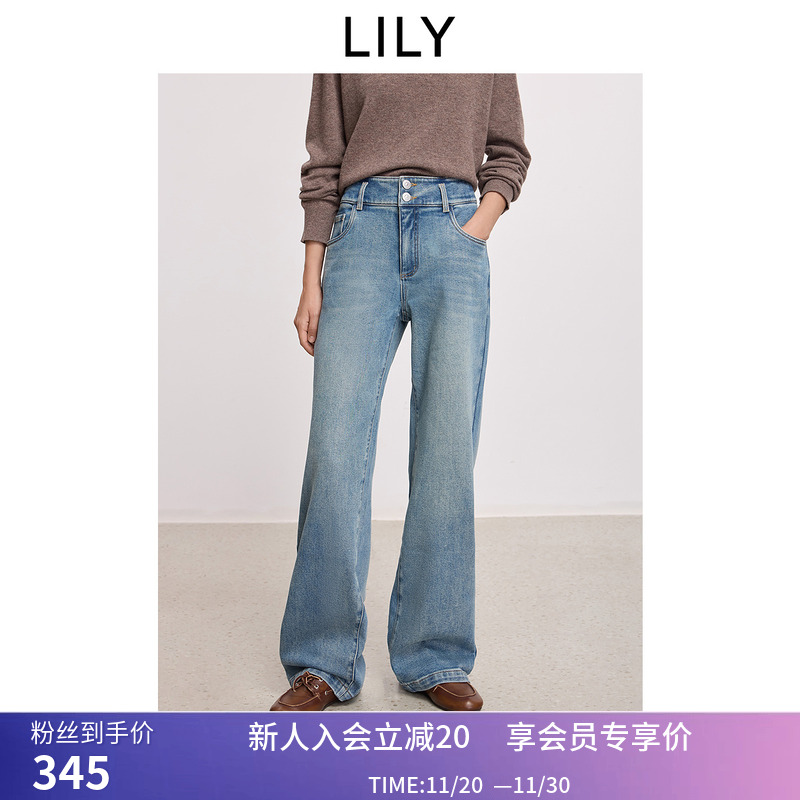 LILY2025冬新款复古高腰抓毛弹力百搭通勤深色直筒阔腿裤牛仔裤女