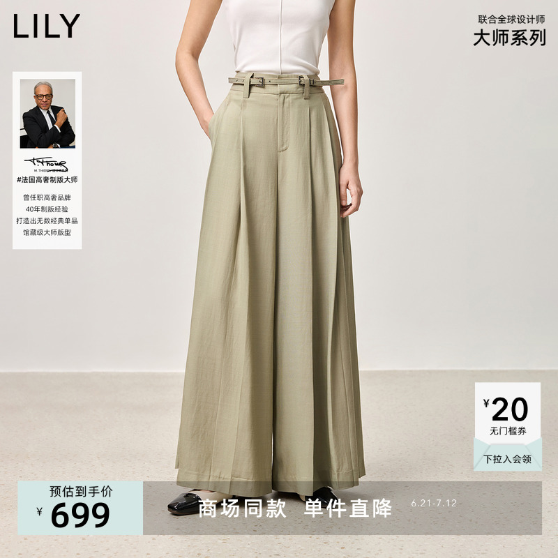 【LILY大师系列】商场同款2025春醋酸绵羊毛混纺宽松阔腿裤西裤女