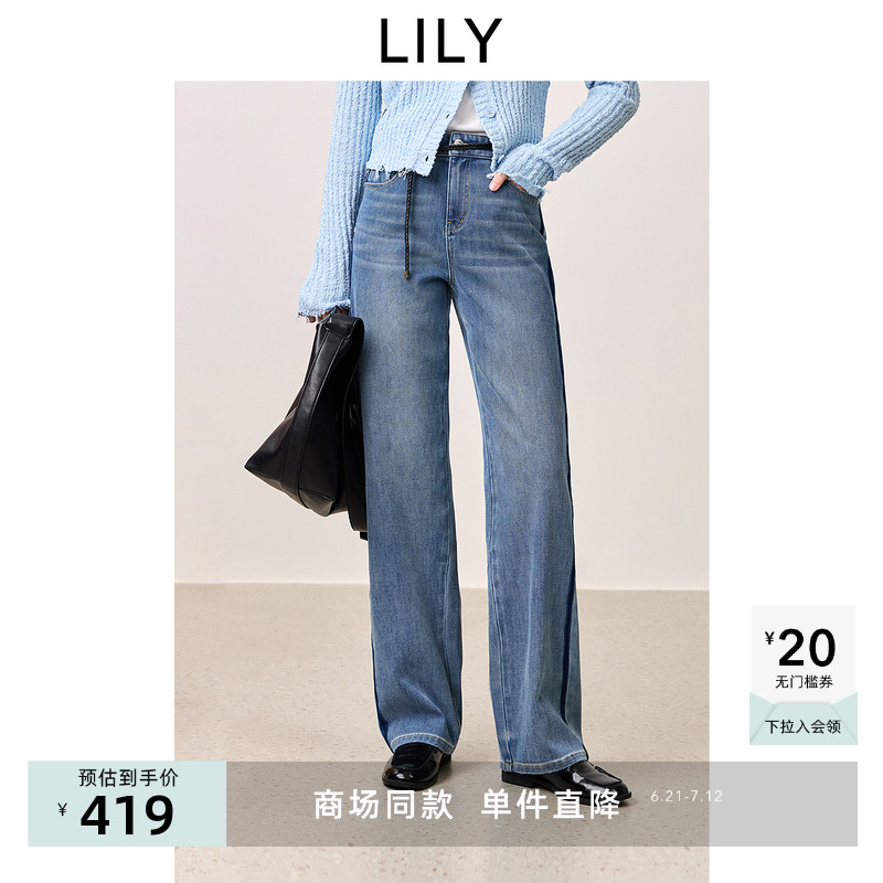 【商场同款】LILY2025春新款女装文艺轻复古撞色直筒裤牛仔裤女