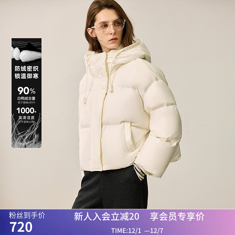 【釉彩羽绒】LILY冬新款女装立领防风轻软面包鸭绒羽绒服女款