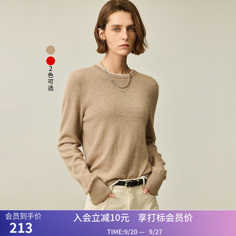 【商场同款】LILY冬新款女装经典撞色假两件兔毛针织衫打底衫