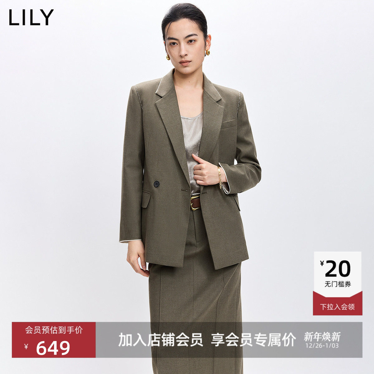 LILY2026春新款复古气质休闲通勤女士小个子卡其色西装外套西服