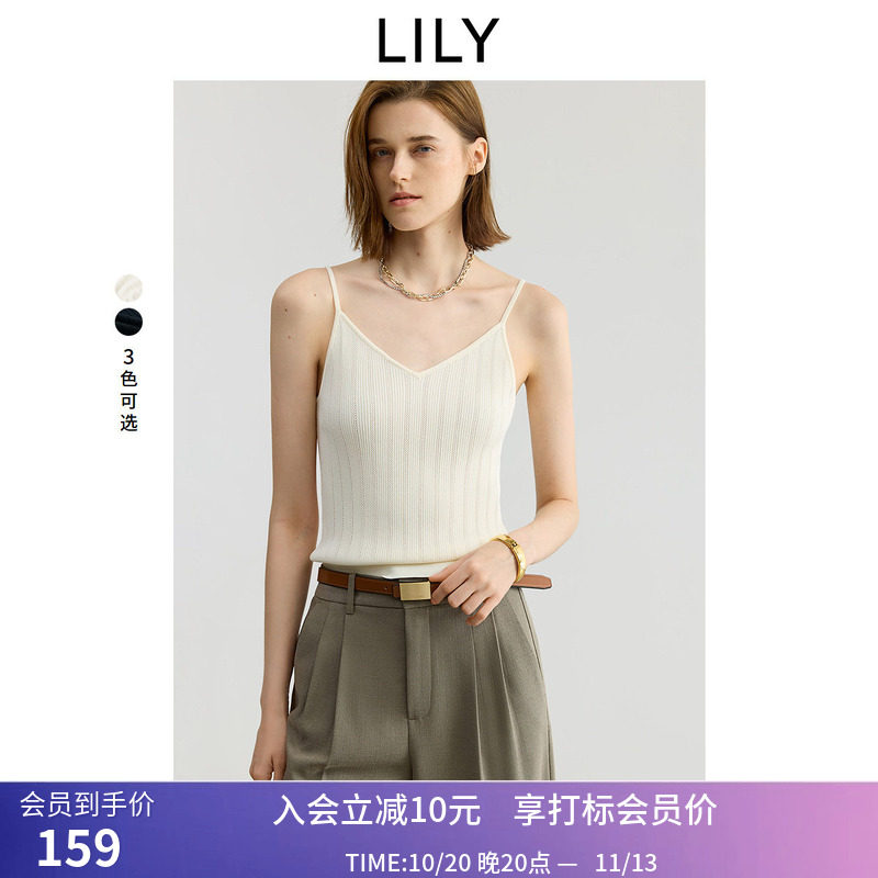 LILY2026夏新款简约气质纯色通勤镂空V领针织吊带背心上衣内搭女