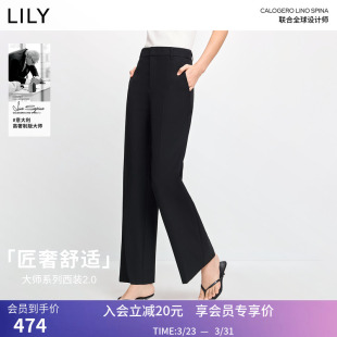 LILY2026春新款 2.0 含羊毛修身 九分微喇裤 女 西裤 大师系列西装