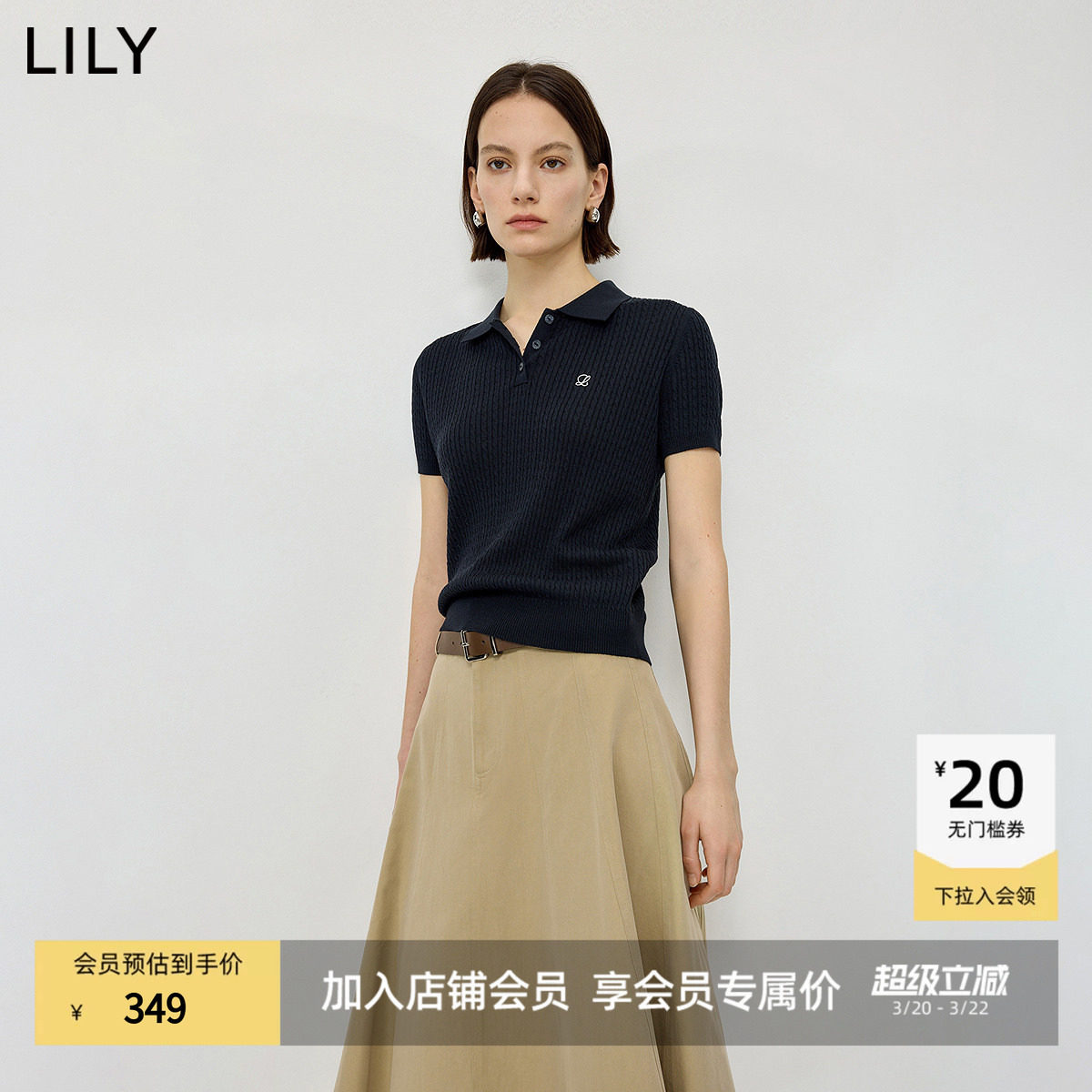 LILY2026夏新女装含莱赛尔亚麻简约POLO领休闲通勤短袖针织T恤衫